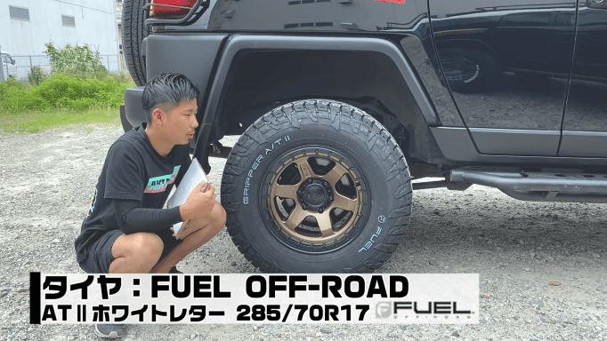タイヤ